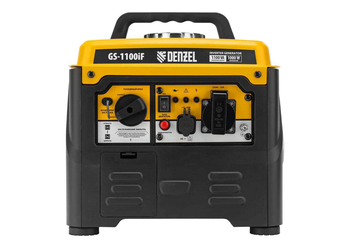Генератор инверторный DENZEL GS-1100iF Генератор инверторный DENZEL GS-1100iF — изображение 11