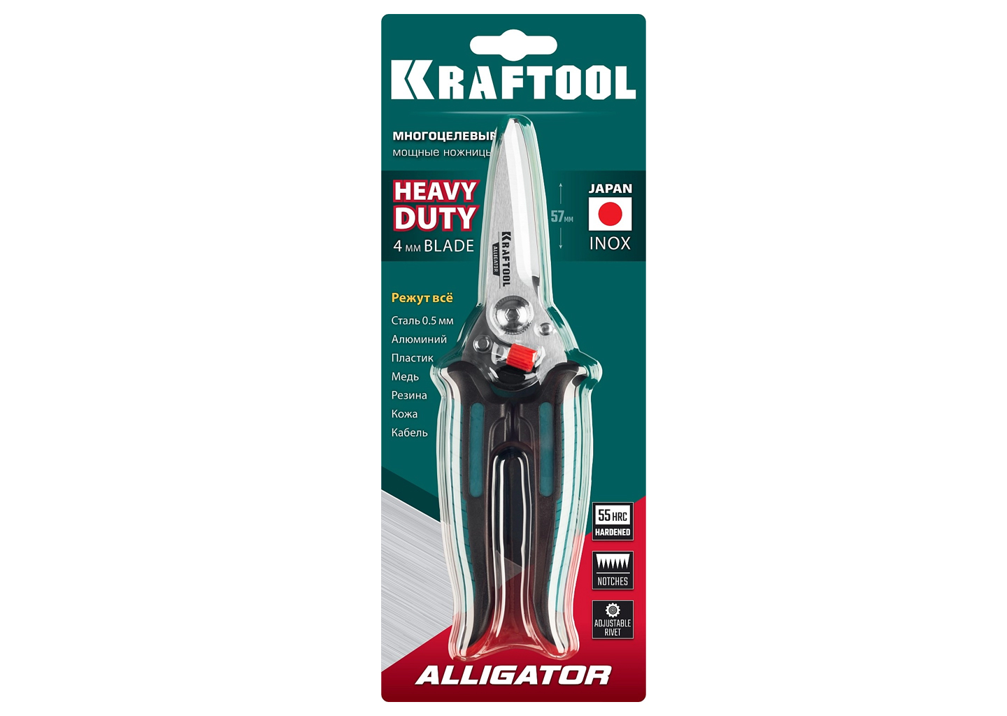 Многофункциональные прямые технические ножницы KRAFTOOL Alligator 23201 Многофункциональные прямые технические ножницы KRAFTOOL Alligator 23201 — изображение 2