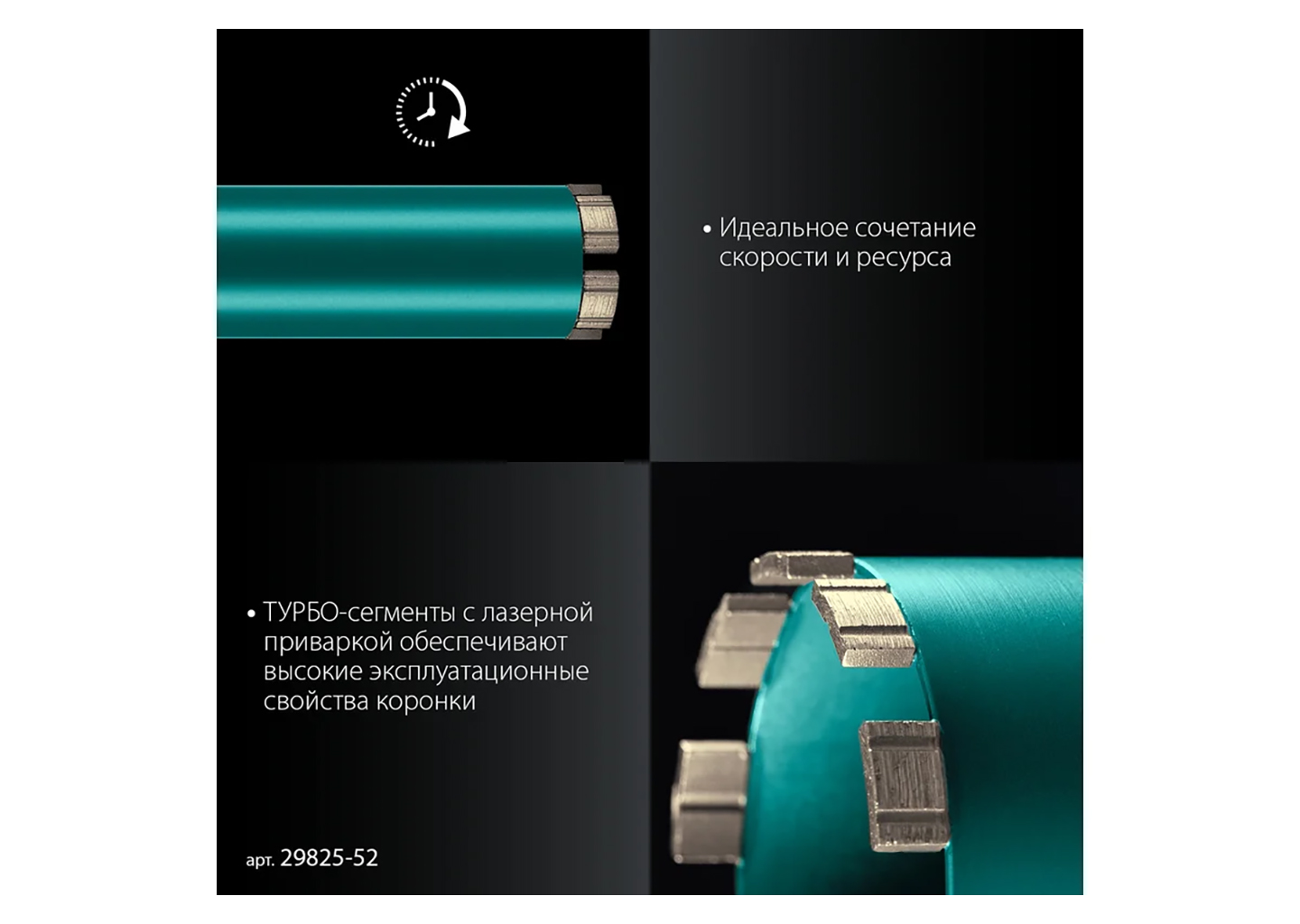 Алмазная коронка по железобетону KRAFTOOL DIAMOND 29825-052 Алмазная коронка по железобетону KRAFTOOL DIAMOND 29825-052 — изображение 10
