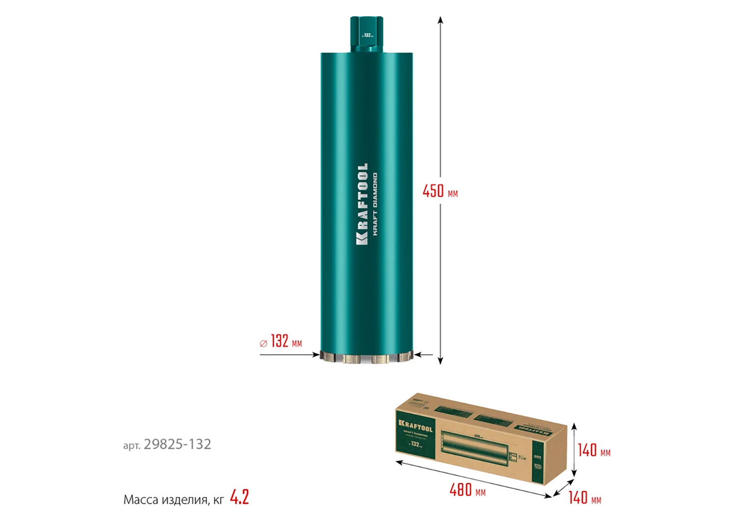 Алмазная коронка по железобетону KRAFTOOL DIAMOND 29825-132 Алмазная коронка по железобетону KRAFTOOL DIAMOND 29825-132 — изображение 6