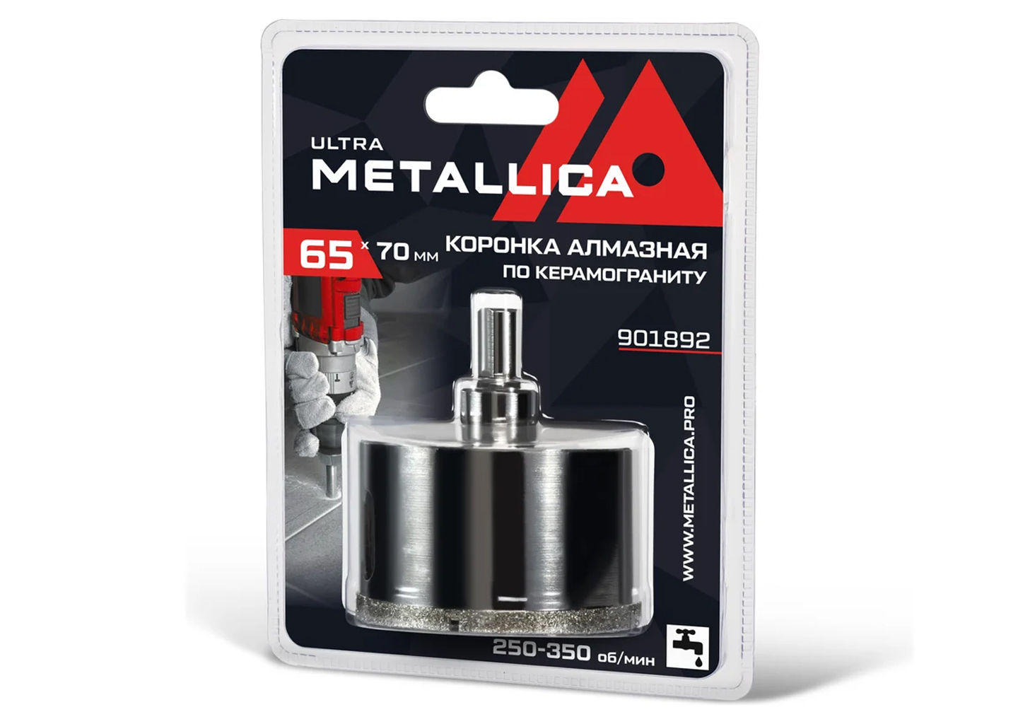 Коронка алмазная METALLICA Ultra ECB65x70G46P 65мм со съёмным направляющим сверлом