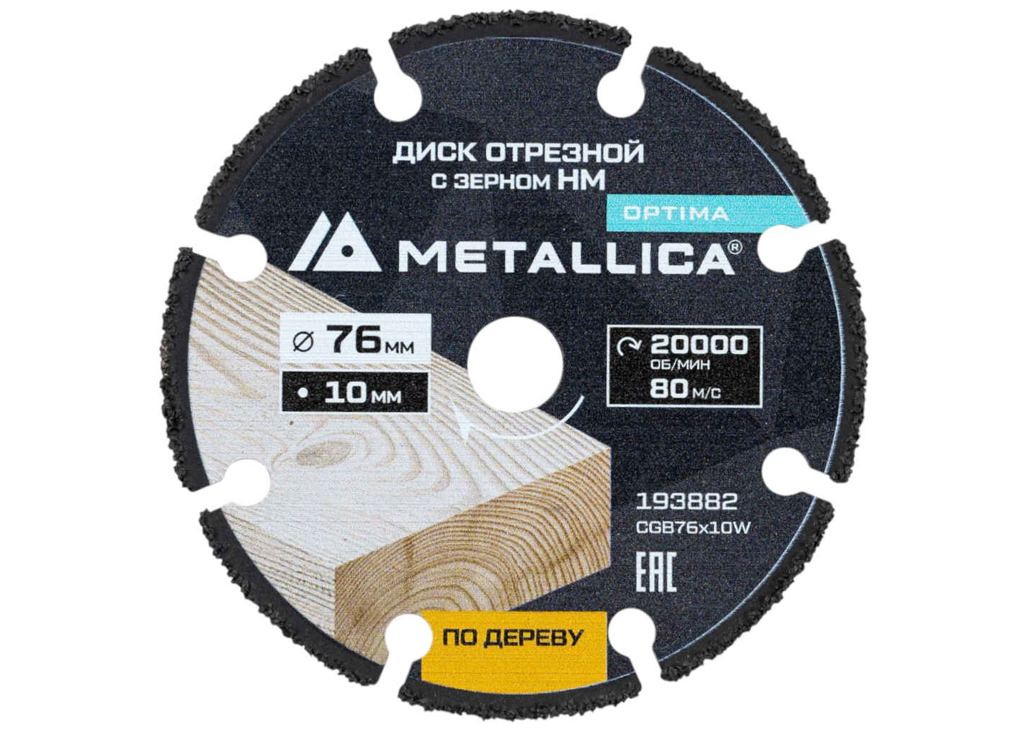 Диск отрезной по дереву METALLICA Optima 193882 76 мм для мини-УШМ