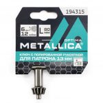 Ключ для патрона 13 мм METALLICA Optima 194315 оксидированный