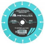 Диск отрезной по дереву для УШМ METALLICA Optima 903988 230×22.2×2.5 мм P60, карбид вольфрама HM