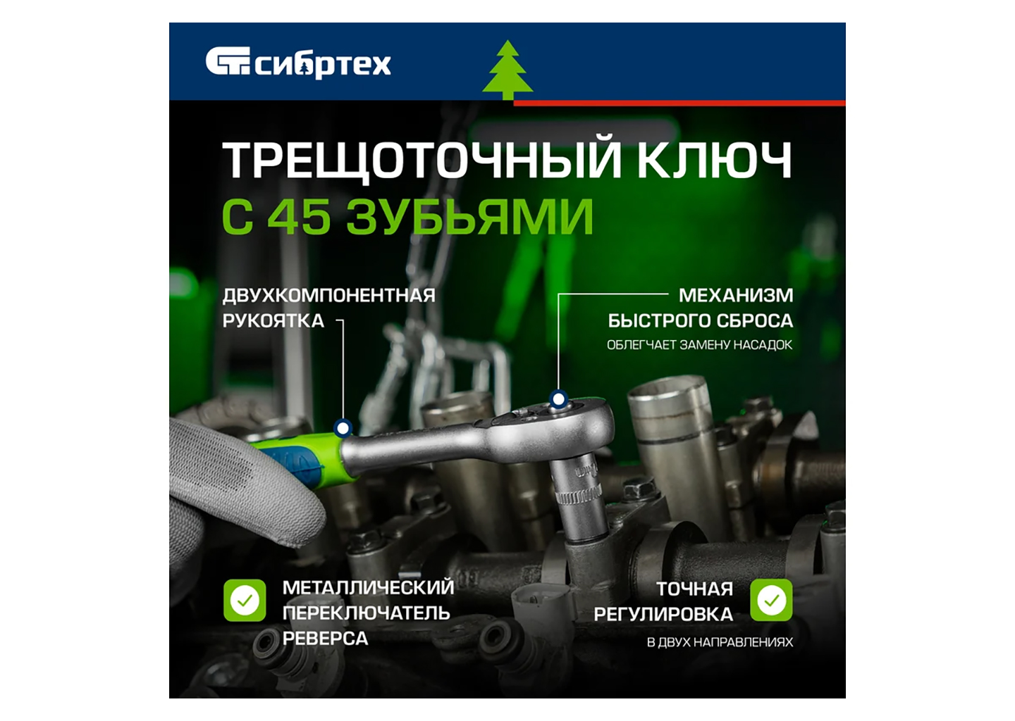 Набор инструментов СИБРТЕХ 13391 Набор инструментов СИБРТЕХ 13391 — изображение 27