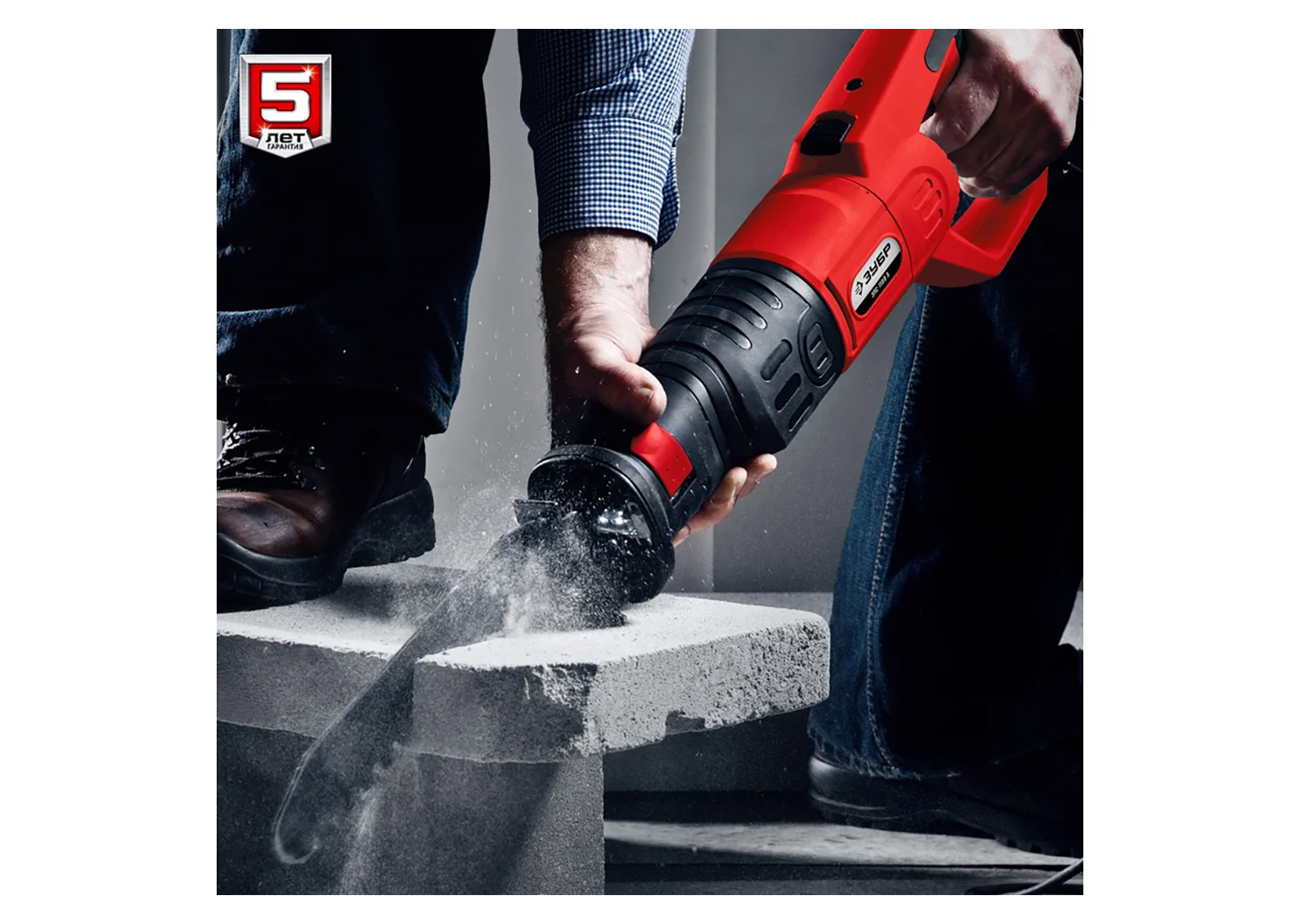 Сабельная пила ЗУБР ЗПС-1400 Э Сабельная пила ЗУБР ЗПС-1400 Э — изображение 7