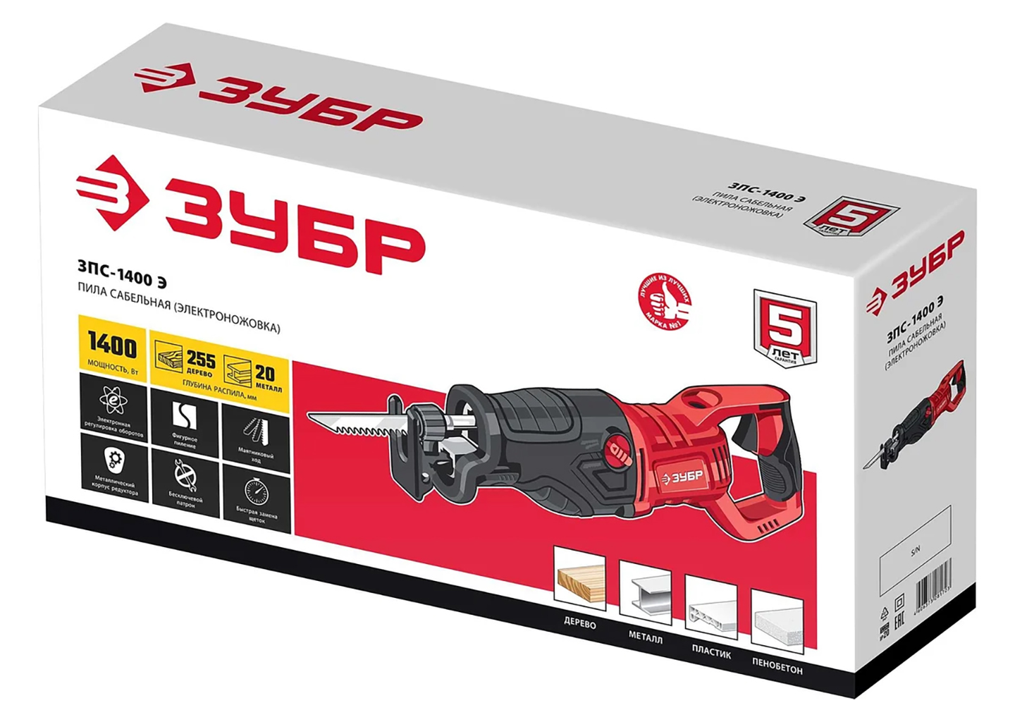 Сабельная пила ЗУБР ЗПС-1400 Э Сабельная пила ЗУБР ЗПС-1400 Э — изображение 9