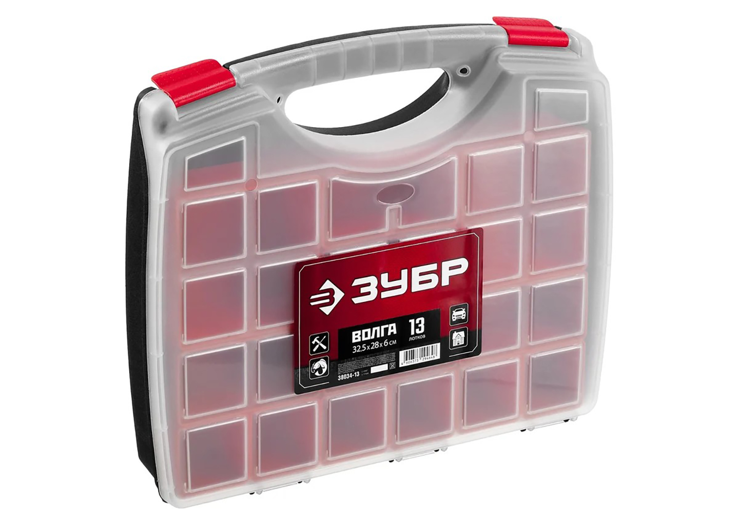 Органайзер ЗУБР ВОЛГА-13 38034-13 с 13 съемными лотками