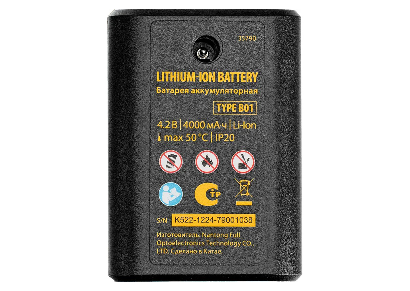 Батарея аккумуляторная для лазерного уровня DENZEL 35790 Батарея аккумуляторная для лазерного уровня DENZEL 35790 — изображение 5