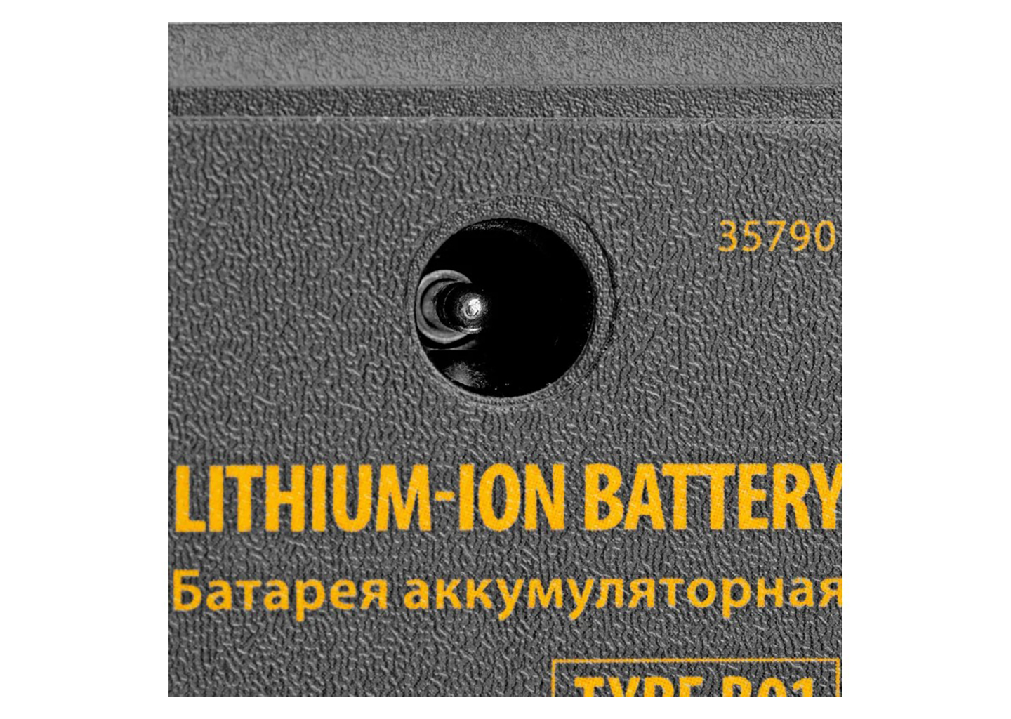 Батарея аккумуляторная для лазерного уровня DENZEL 35790 Батарея аккумуляторная для лазерного уровня DENZEL 35790 — изображение 8