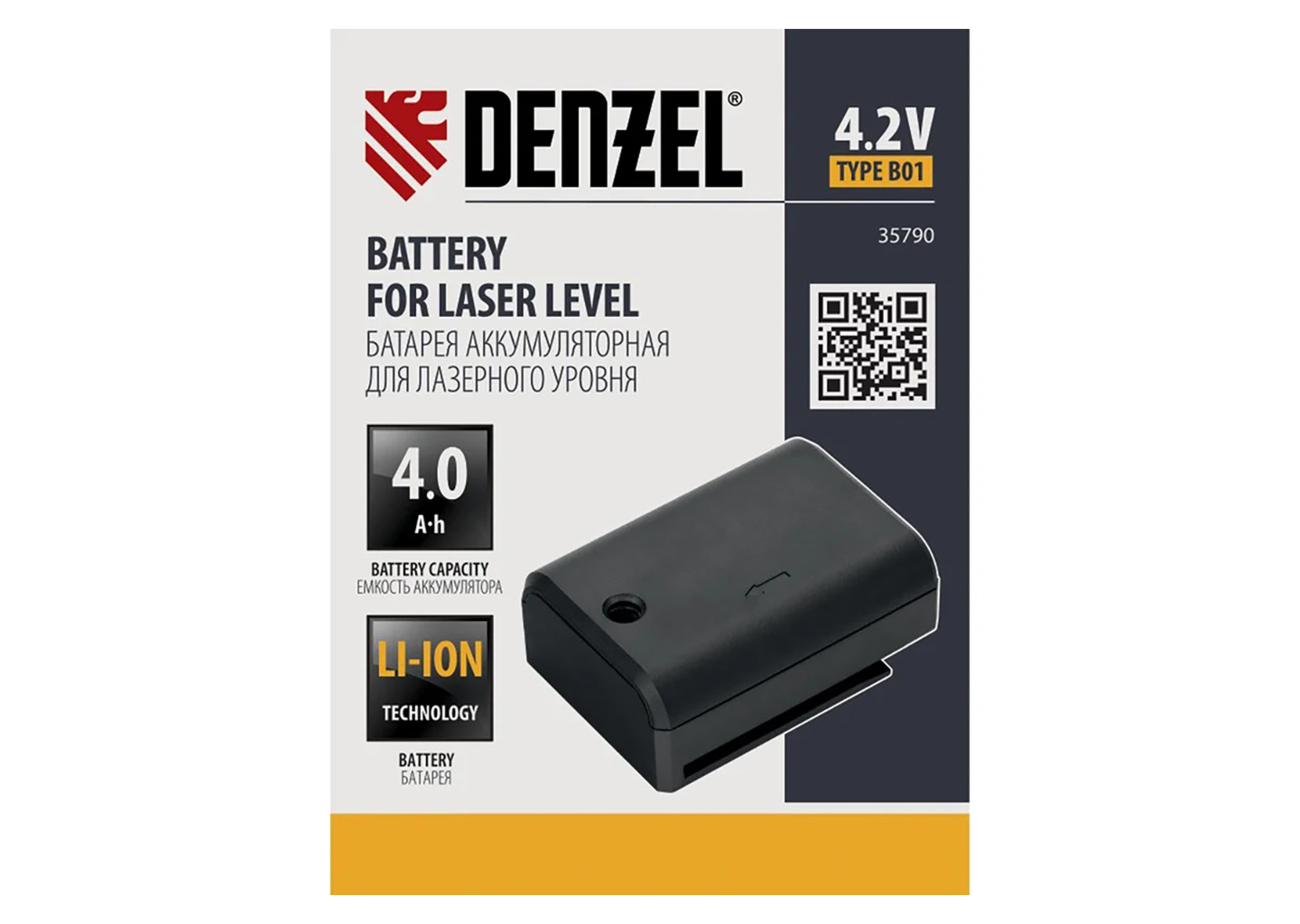 Батарея аккумуляторная для лазерного уровня DENZEL 35790 Батарея аккумуляторная для лазерного уровня DENZEL 35790 — изображение 9