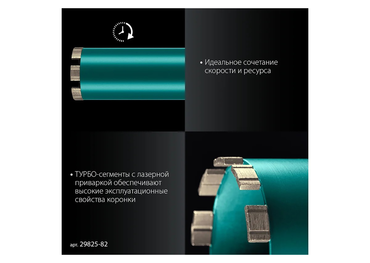 Алмазная коронка KRAFTOOL DIAMOND 29825-082 Алмазная коронка KRAFTOOL DIAMOND 29825-082 — изображение 6