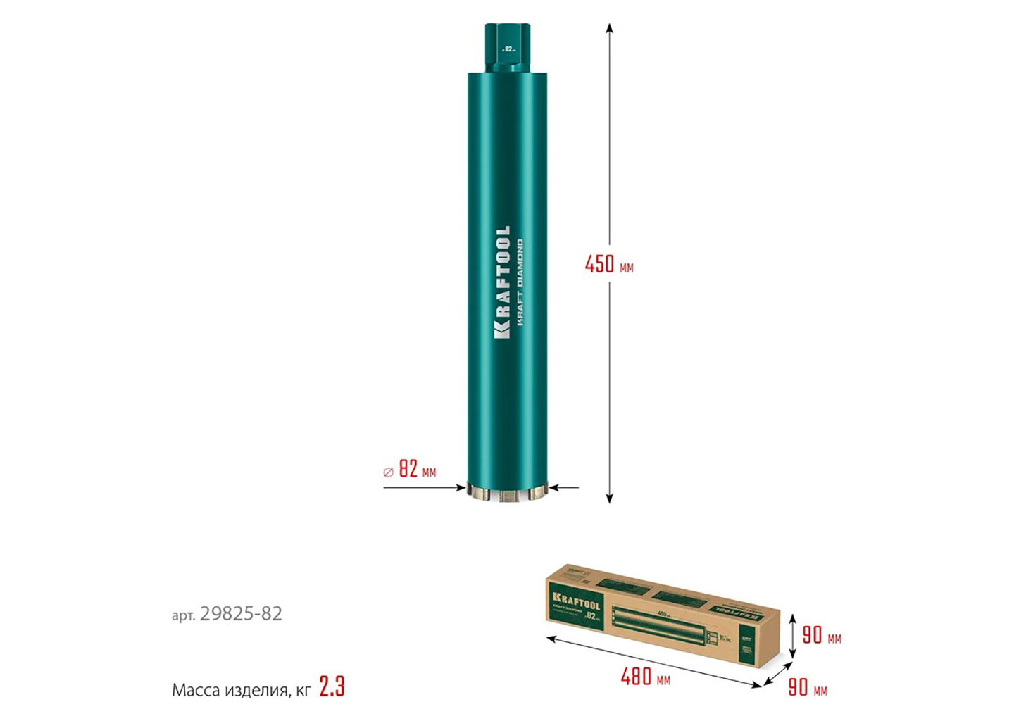 Алмазная коронка KRAFTOOL DIAMOND 29825-082 Алмазная коронка KRAFTOOL DIAMOND 29825-082 — изображение 10