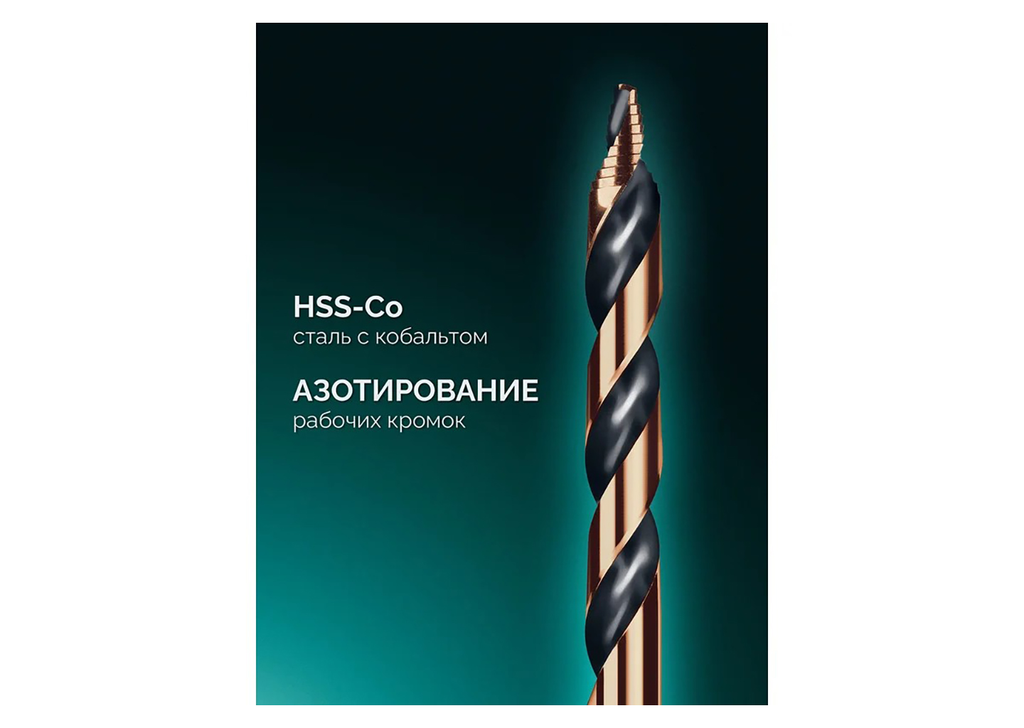 Сверло по металлу для винтовертов и шуруповертов KRAFTOOL STEP POINT 29653-10 Сверло по металлу для винтовертов и шуруповертов KRAFTOOL STEP POINT 29653-10 — изображение 4