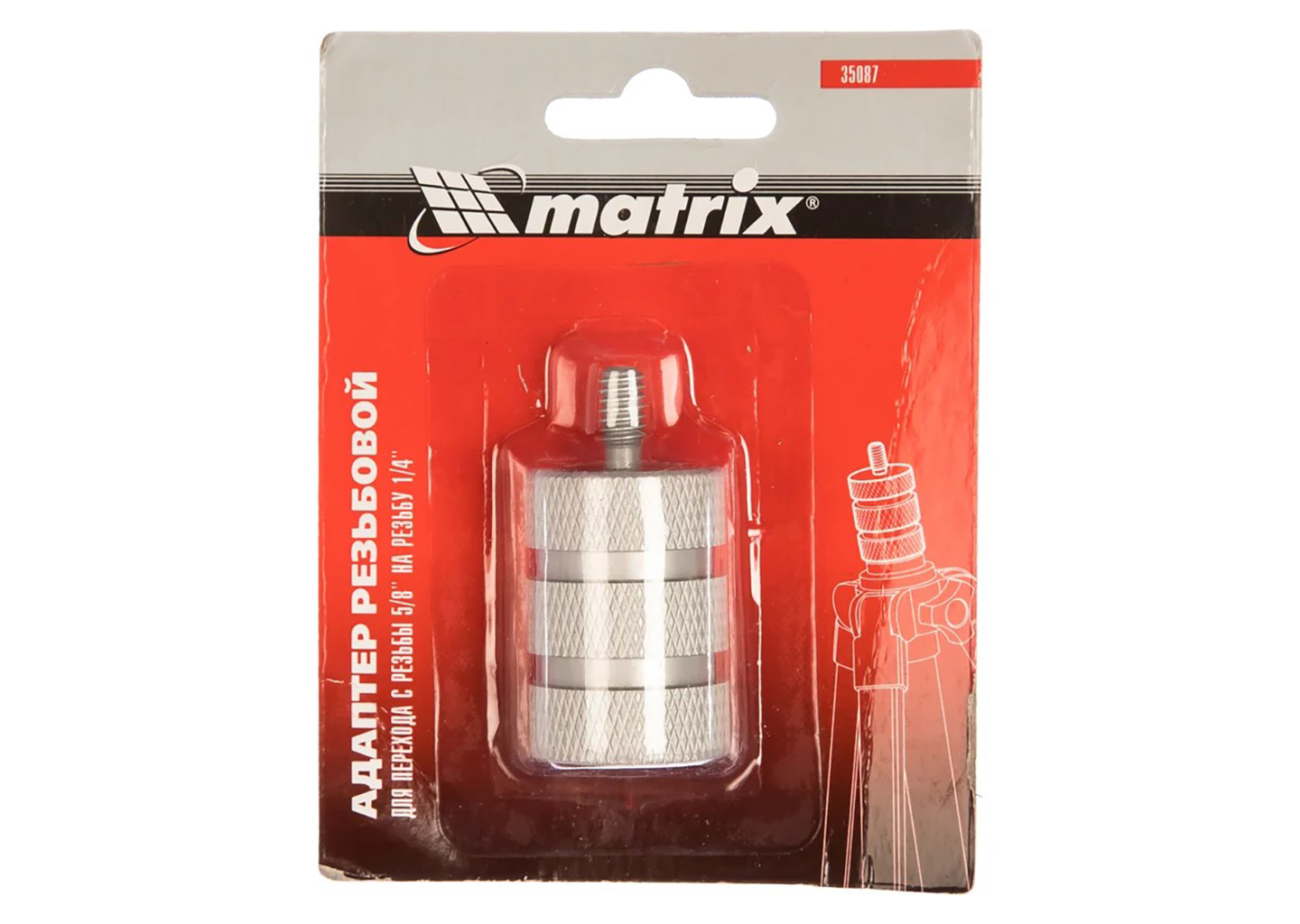 Адаптер резьбовой MATRIX 35087 5/8"-1/4" для штатива и лазерного уровня