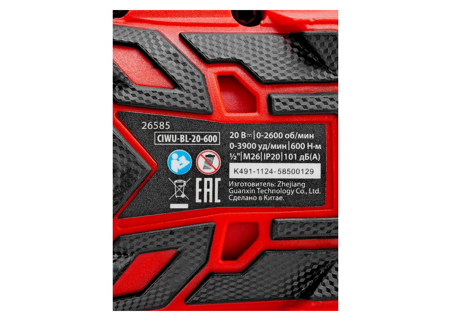 Гайковерт ударный аккумуляторный MTX CIWU-BL-20-600 Гайковерт ударный аккумуляторный MTX CIWU-BL-20-600 — изображение 4