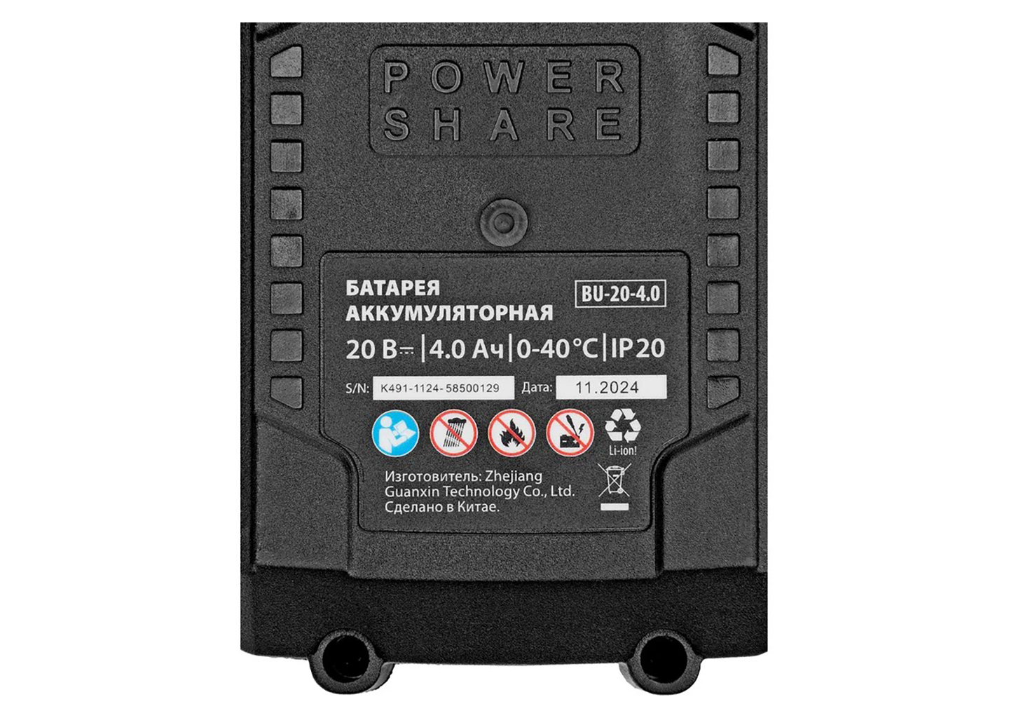 Гайковерт ударный аккумуляторный MTX CIWU-BL-20-600 Гайковерт ударный аккумуляторный MTX CIWU-BL-20-600 — изображение 5