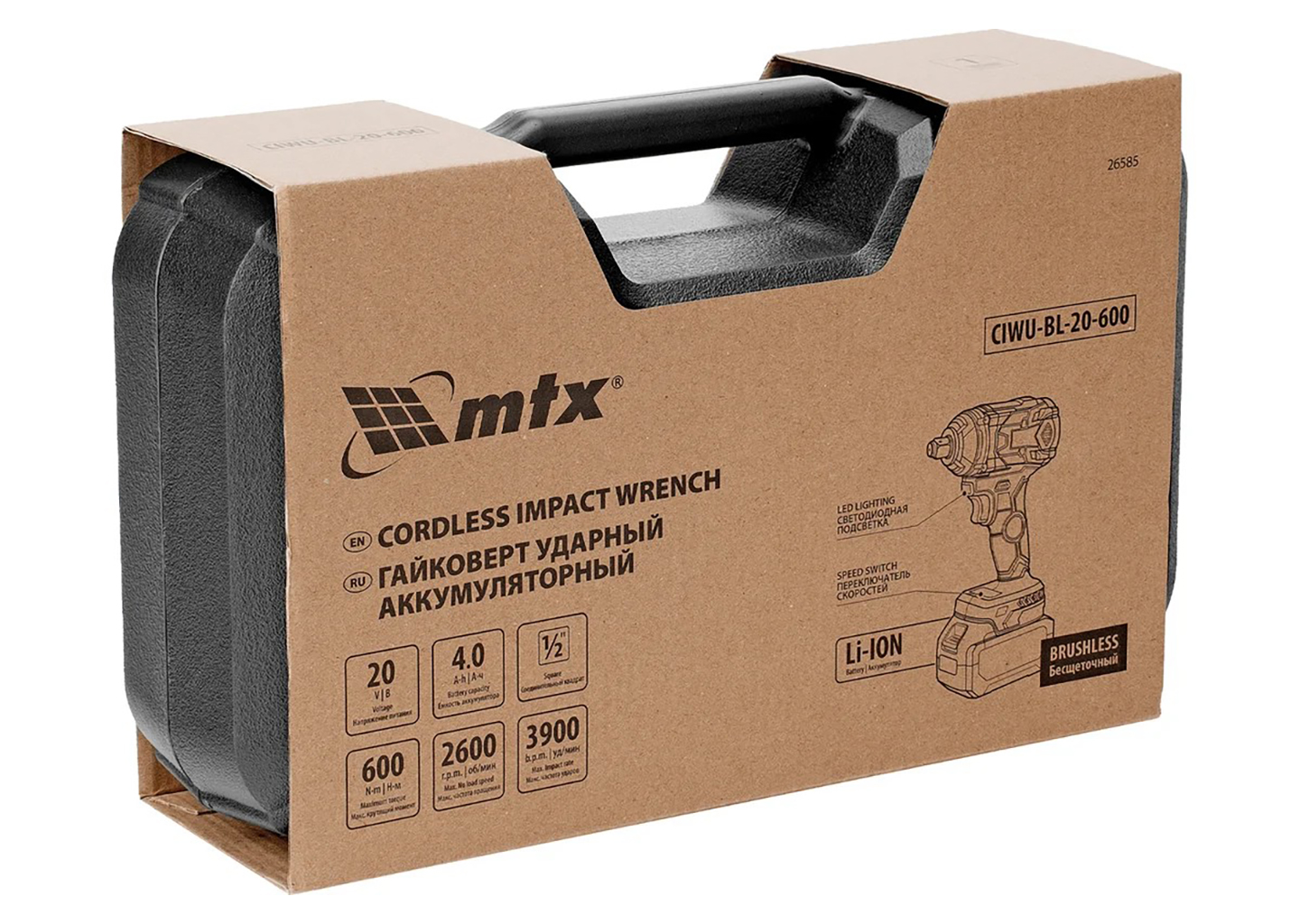 Гайковерт ударный аккумуляторный MTX CIWU-BL-20-600 Гайковерт ударный аккумуляторный MTX CIWU-BL-20-600 — изображение 6