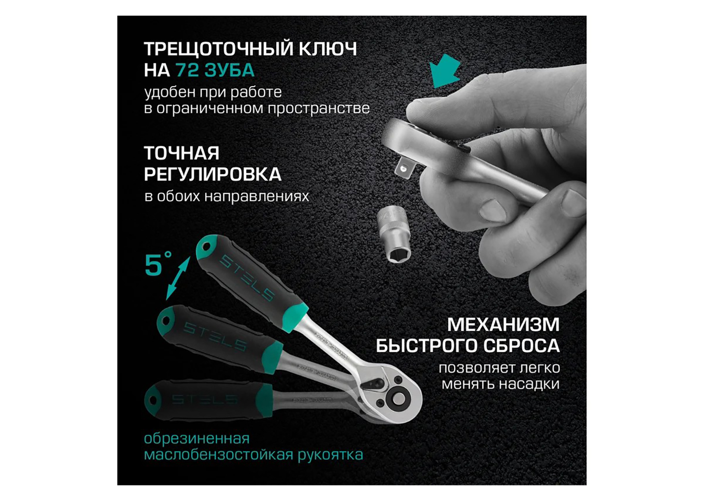 Набор инструментов STELS 14107 Набор инструментов STELS 14107 — изображение 28
