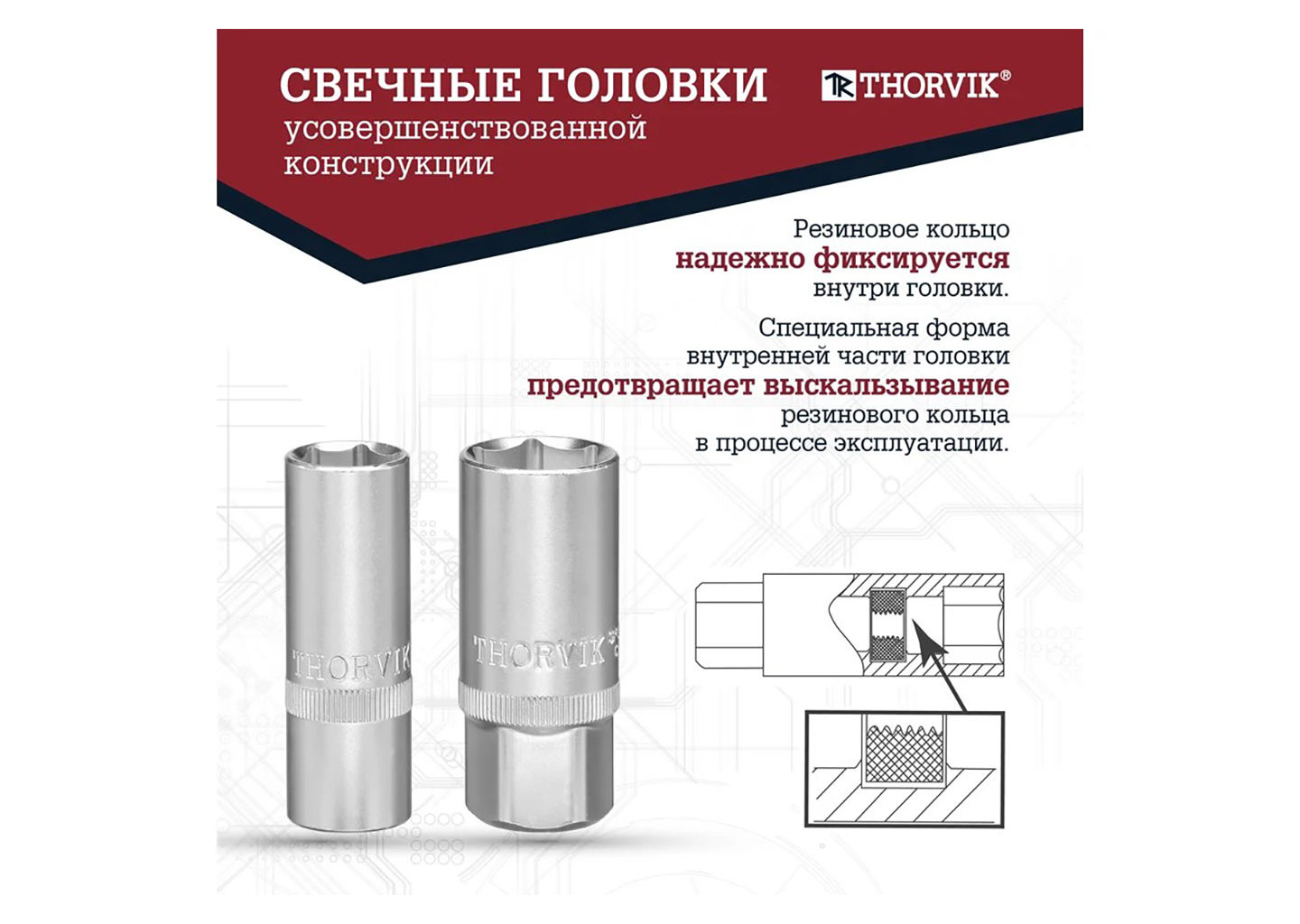 Набор инструмента универсальный THORVIK TS094 Набор инструмента универсальный THORVIK TS094 — изображение 13