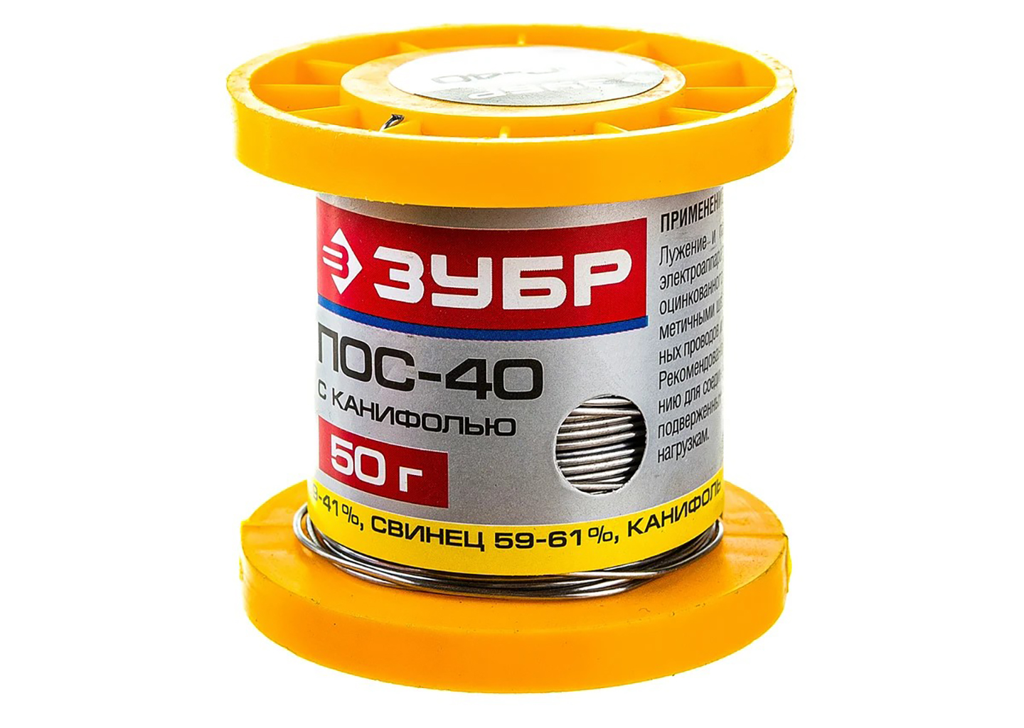 Припой с канифолью в трубке ЗУБР ПОС 40 55451-050-08C 0.8 мм 50 г для пайки электроники