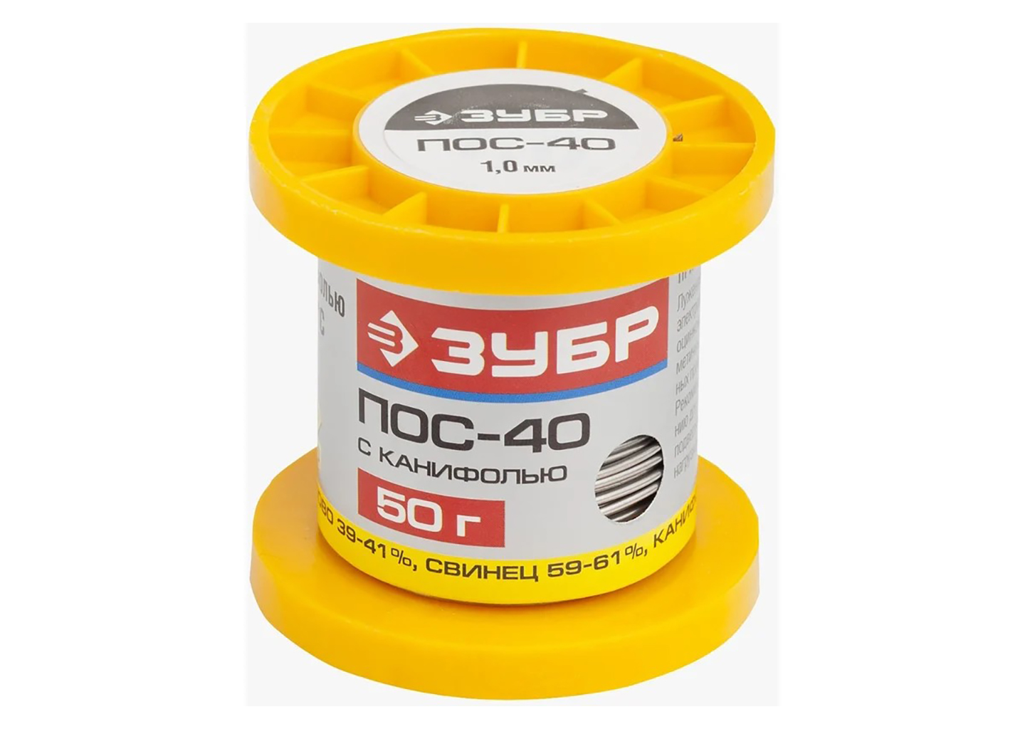 Припой с канифолью в трубке ЗУБР ПОС 40 55451-050-10C 1 мм