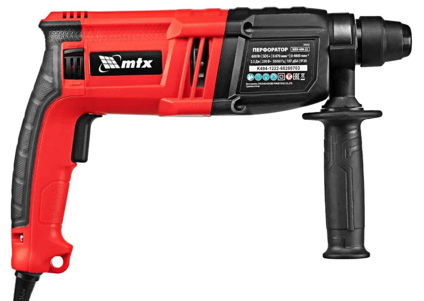 Перфоратор SDS-Plus электрический MTX MRH-600-22 Перфоратор SDS-Plus электрический MTX MRH-600-22 — изображение 3