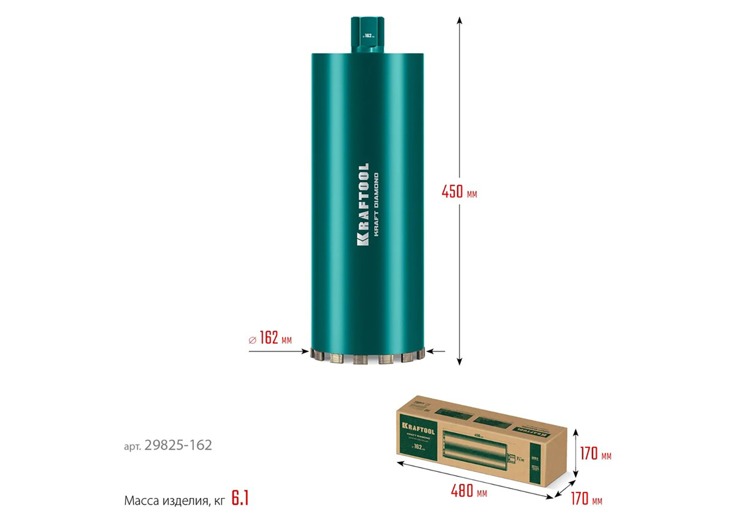 Алмазная коронка KRAFTOOL DIAMOND 29825-162 Алмазная коронка KRAFTOOL DIAMOND 29825-162 — изображение 9