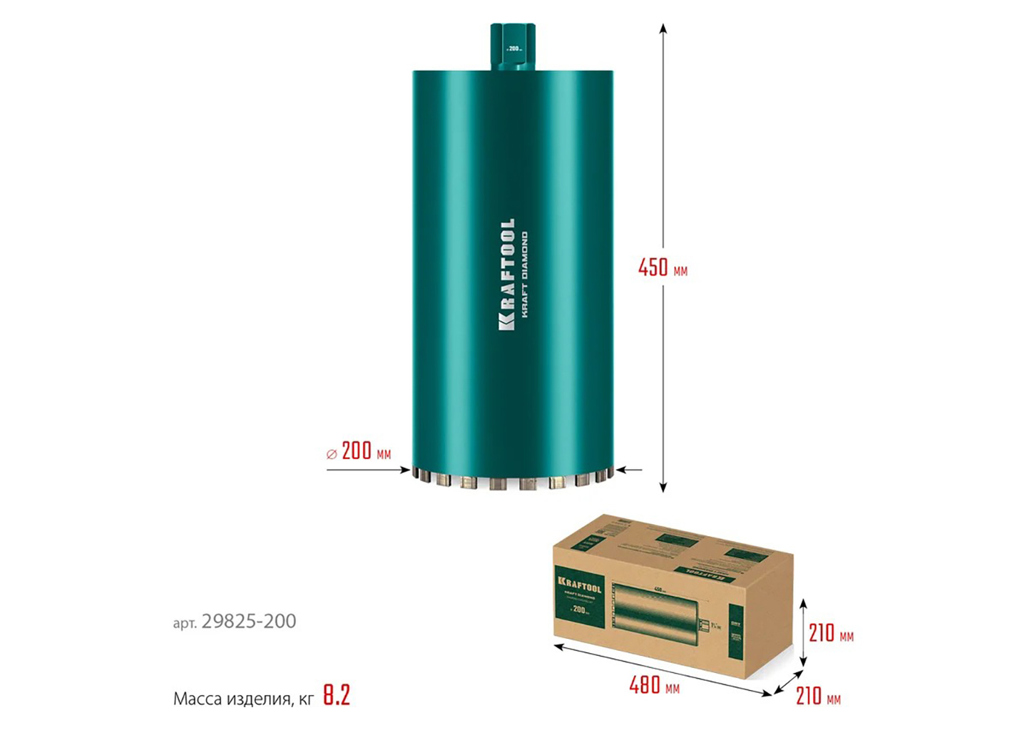 Алмазная коронка KRAFTOOL DIAMOND 29825-200 Алмазная коронка KRAFTOOL DIAMOND 29825-200 — изображение 13