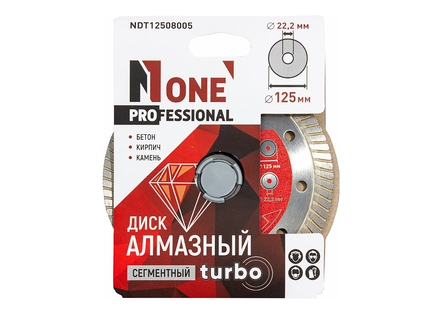 Диск алмазный сегментный турбо NUMBER ONE NDT12508005 Диск алмазный сегментный турбо NUMBER ONE NDT12508005 — изображение 2