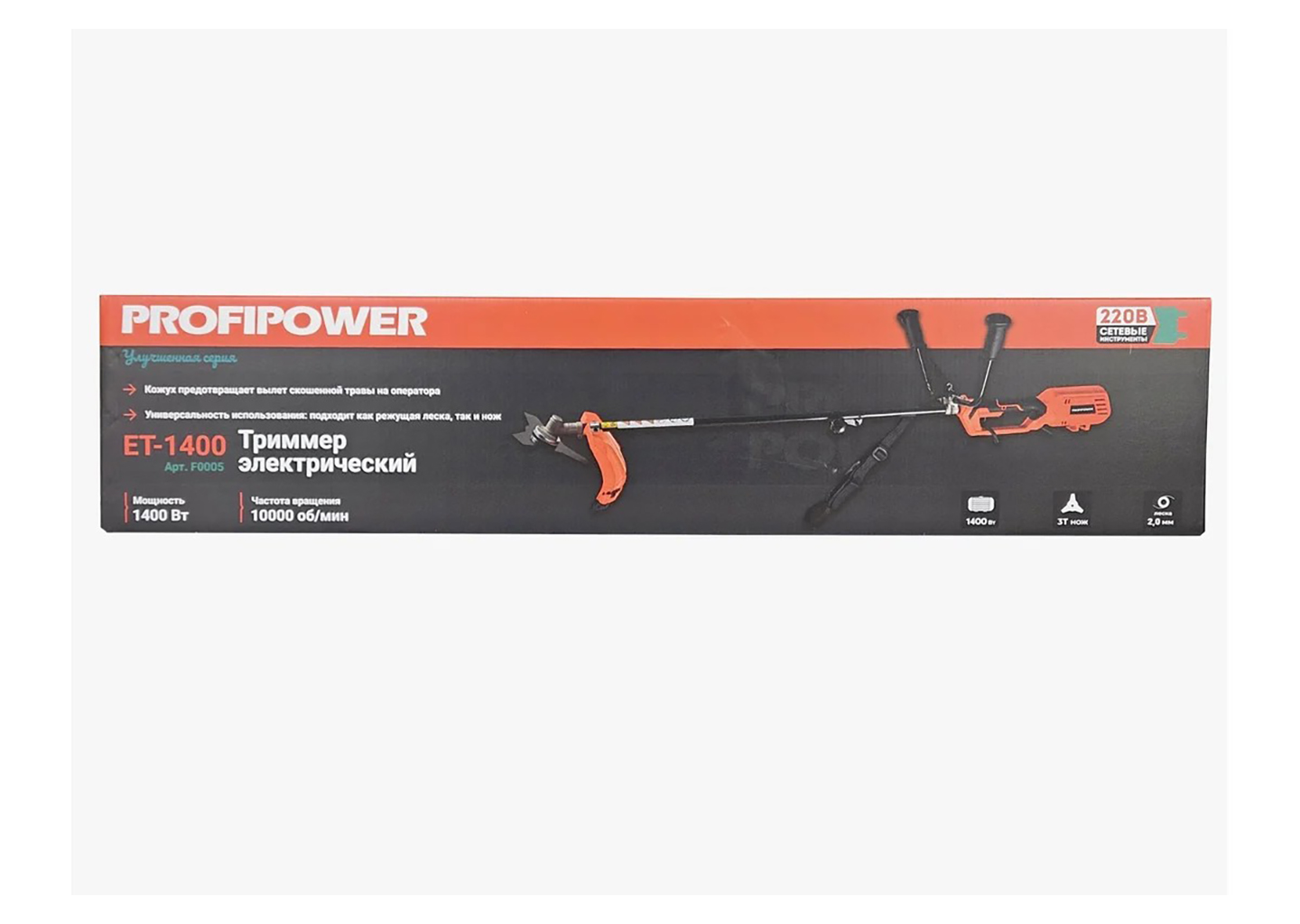 Триммер электрический PROFIPOWER ET-1400 Триммер электрический PROFIPOWER ET-1400 — изображение 7