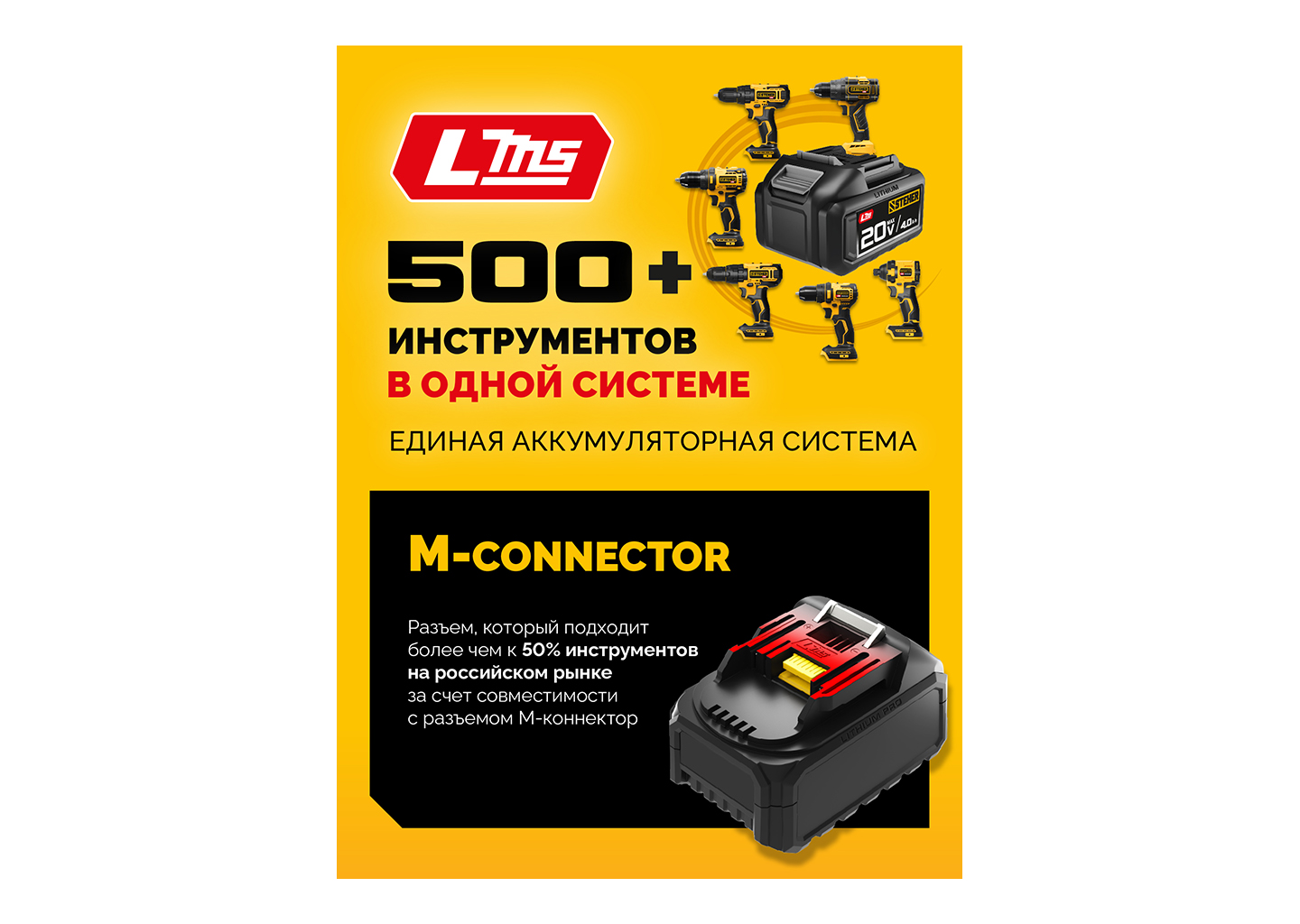 Аккумуляторная цепная мини-пила STEHER MCS-2020-21 Аккумуляторная цепная мини-пила STEHER MCS-2020-21 — изображение 2