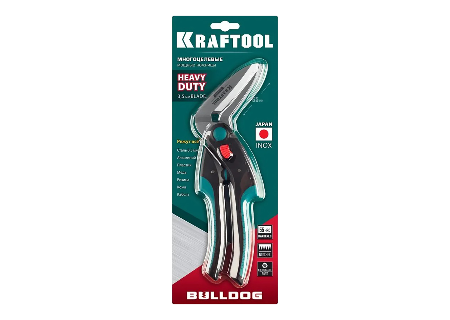 многофункциональные технические ножницы KRAFTOOL BULLDOG 23203