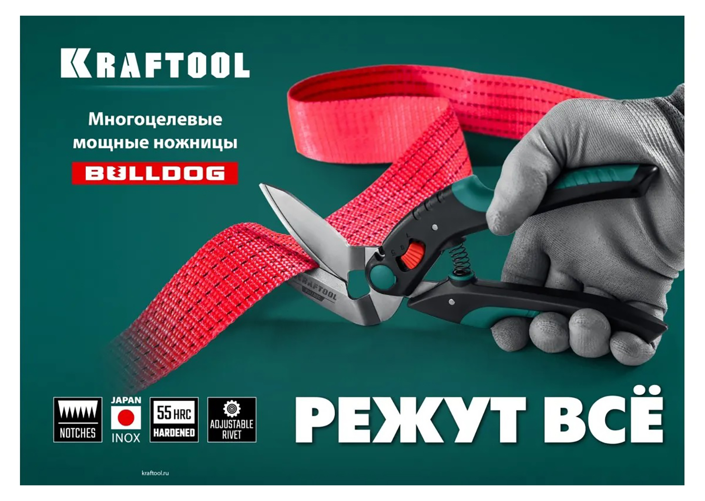 Многофункциональные прямые технические ножницы KRAFTOOL BULLDOG 23203 Многофункциональные прямые технические ножницы KRAFTOOL BULLDOG 23203 — изображение 19