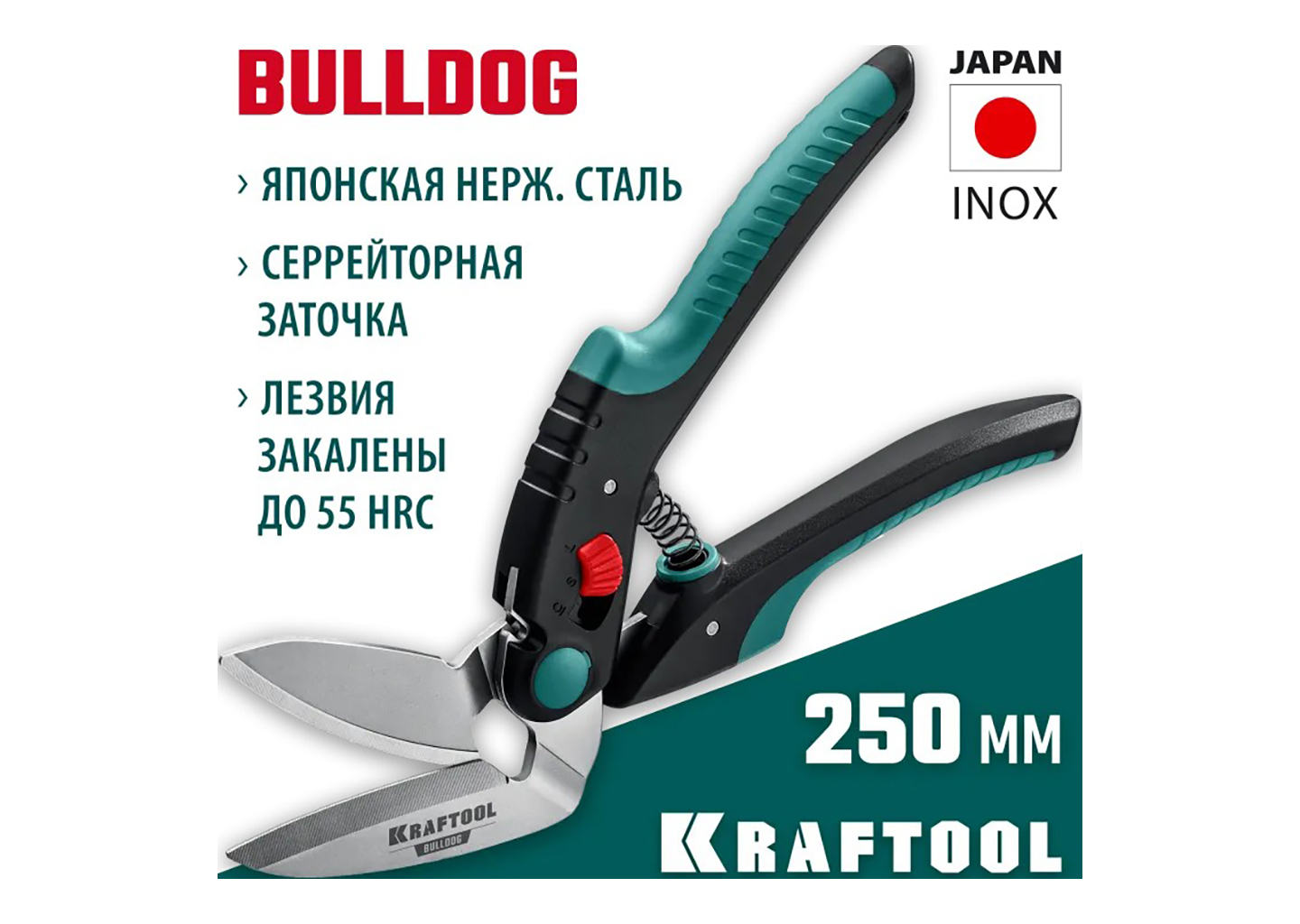 Многофункциональные прямые технические ножницы KRAFTOOL BULLDOG 23203 Многофункциональные прямые технические ножницы KRAFTOOL BULLDOG 23203 — изображение 9
