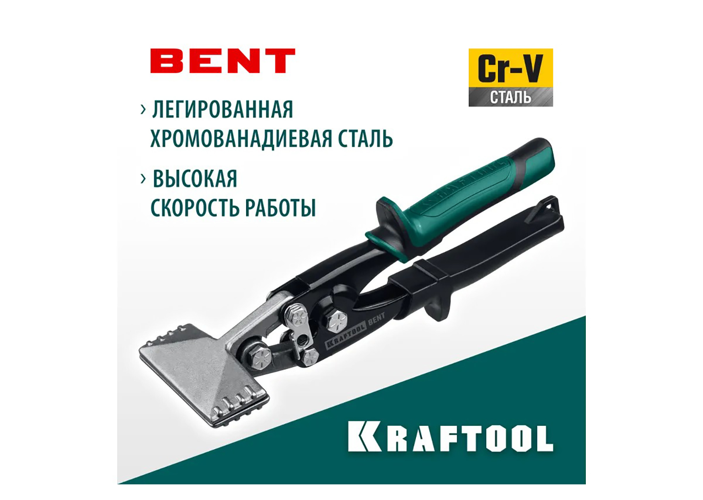 Плоскогубцы для гибки KRAFTOOL Bent 23275 Плоскогубцы для гибки KRAFTOOL Bent 23275 — изображение 6