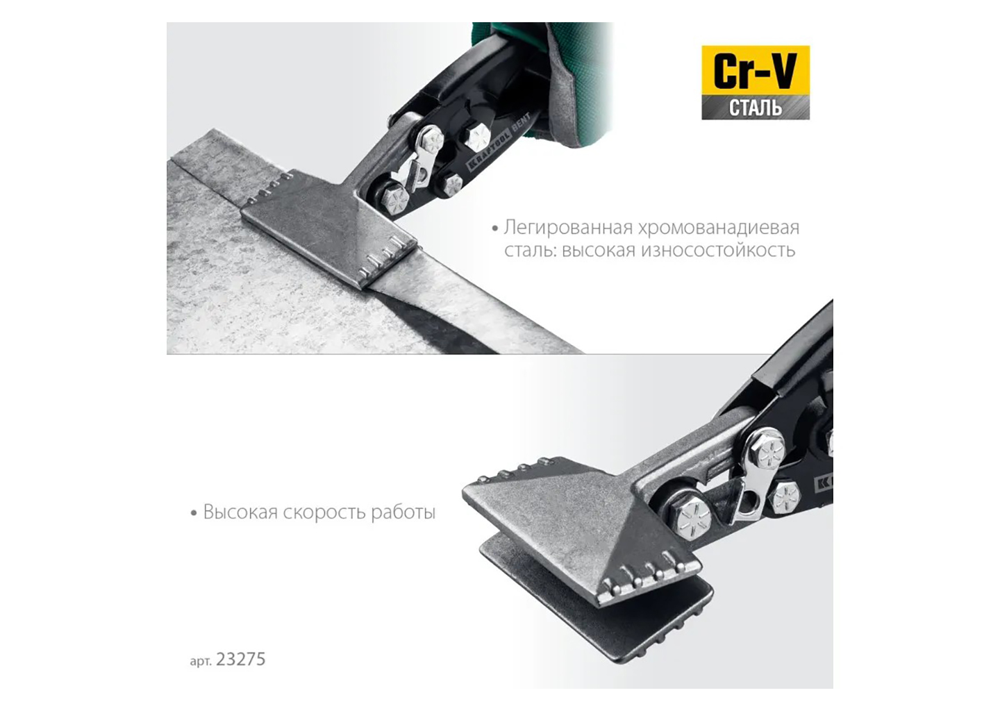 Плоскогубцы для гибки KRAFTOOL Bent 23275 Плоскогубцы для гибки KRAFTOOL Bent 23275 — изображение 8