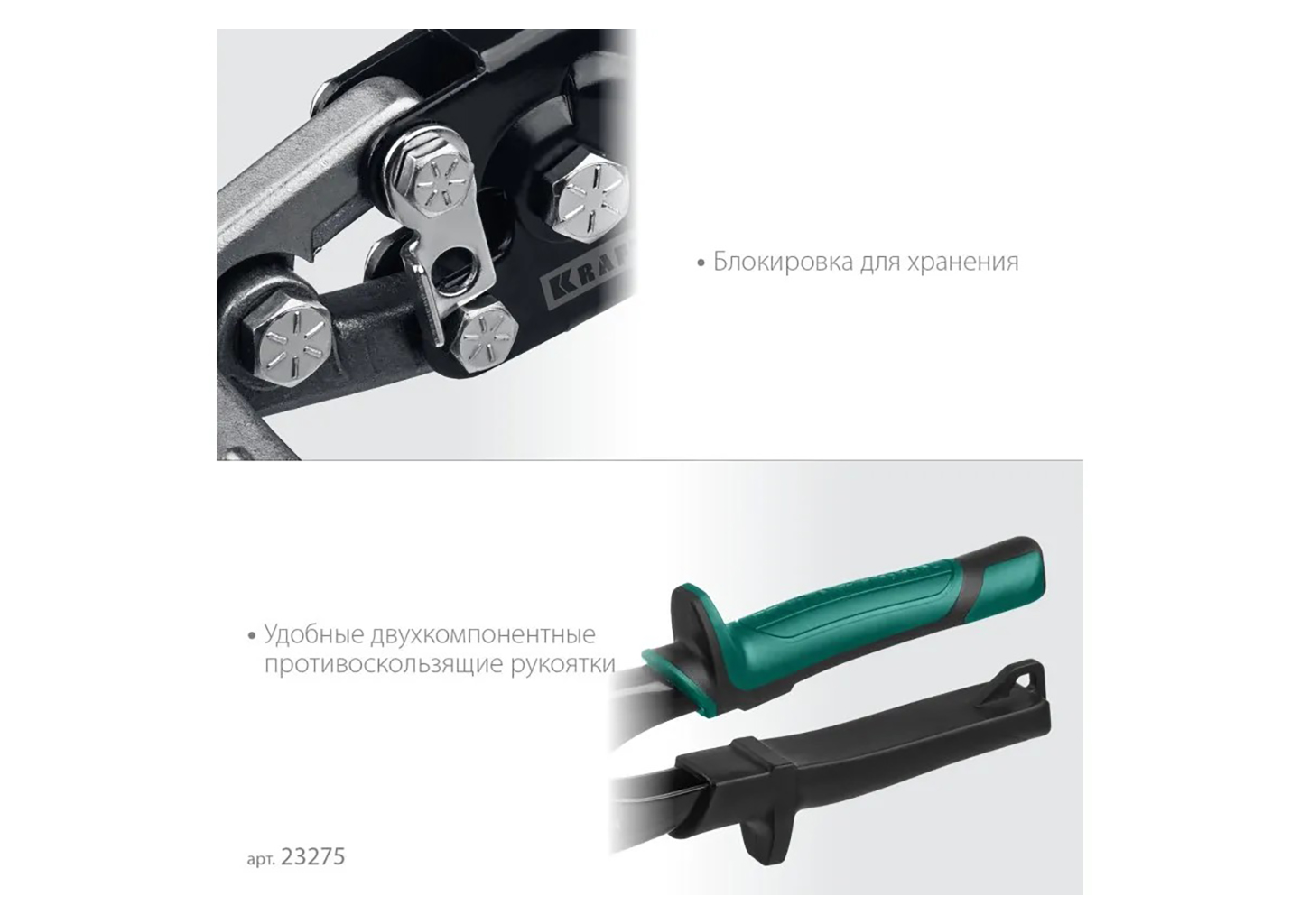 Плоскогубцы для гибки KRAFTOOL Bent 23275 Плоскогубцы для гибки KRAFTOOL Bent 23275 — изображение 9