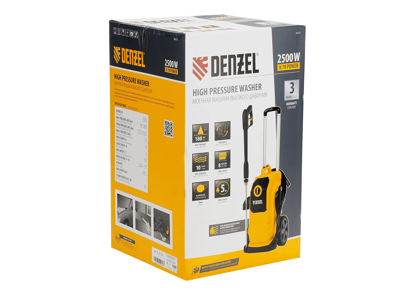 Мойка высокого давления DENZEL K 70 Power 58272 Мойка высокого давления DENZEL K 70 Power 58272 — изображение 5