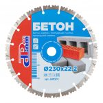 диск алмазный DIAM Profi 230×22,2 мм сегментный для резки бетона и кирпича