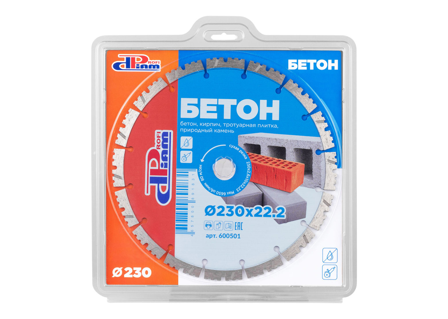 Диск алмазный сегментный DIAM Profi 600501 Диск алмазный сегментный DIAM Profi 600501 — изображение 3