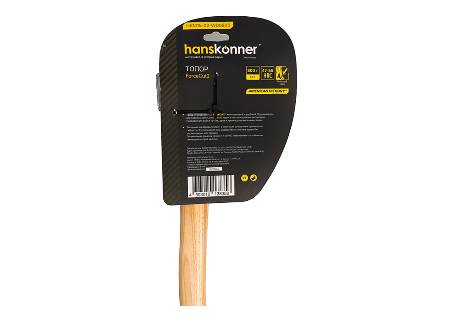 Топор деревянный Hanskonner HK1015-02-WD0800 Топор деревянный Hanskonner HK1015-02-WD0800 — изображение 4