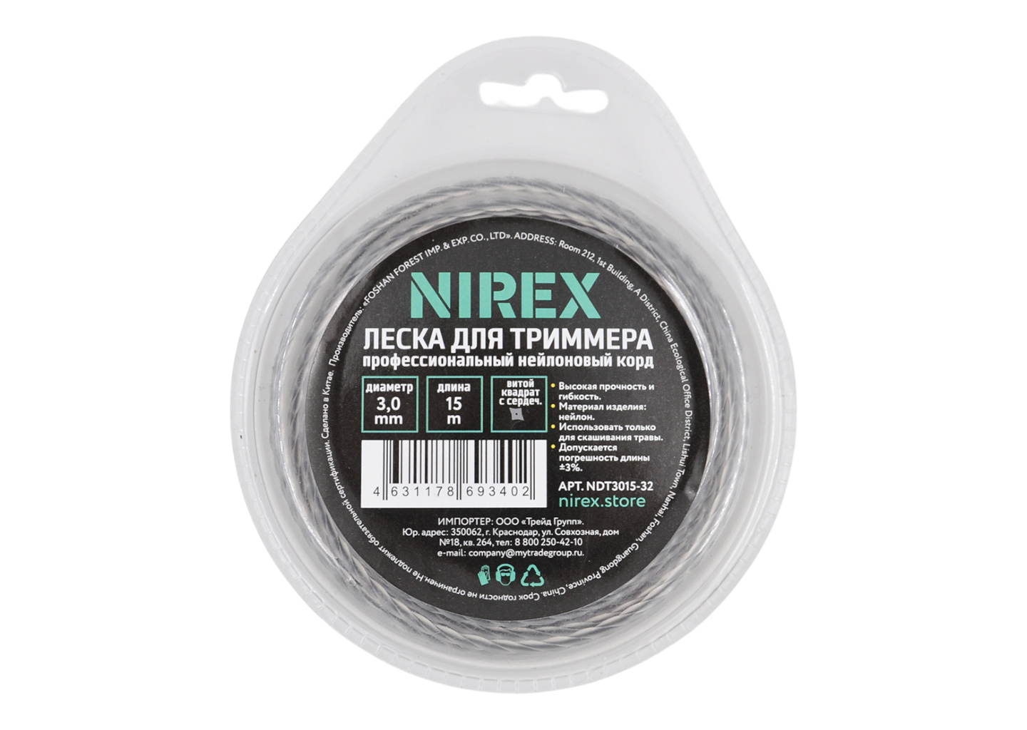 леска NIREX DUAL TWISTED NDT3015-32 3 мм 15 м витой квадрат с сердечником