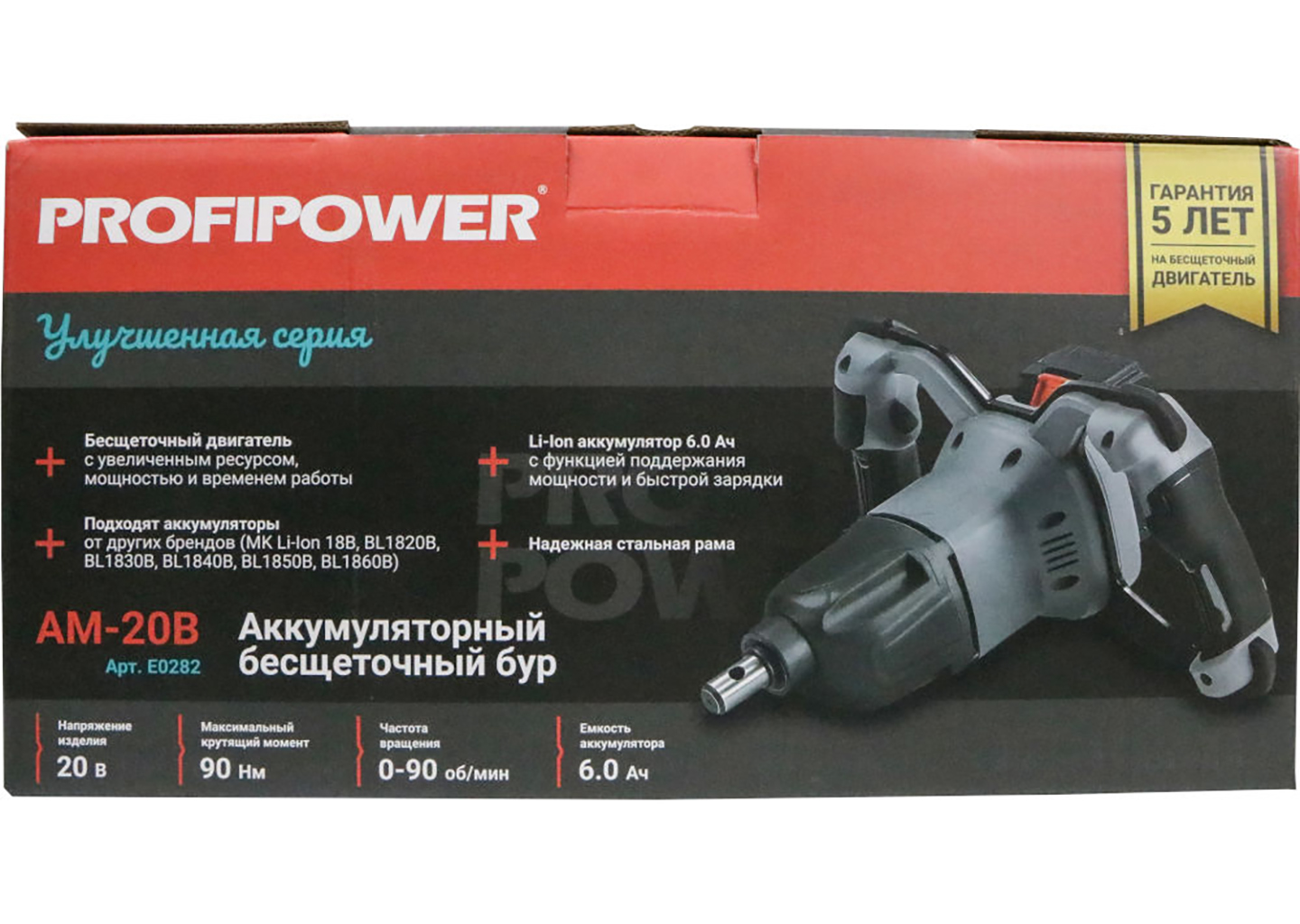 Аккумуляторный бур PROFIPOWER AM-20B E0282 Аккумуляторный бур PROFIPOWER AM-20B E0282 — изображение 8