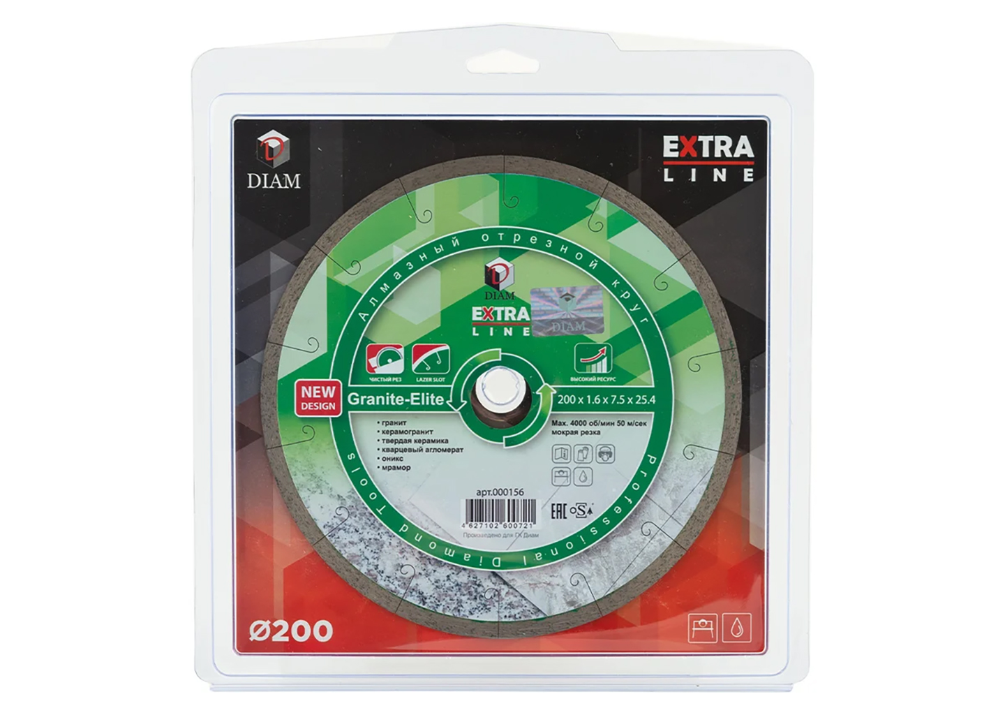 Алмазный диск круг DIAM 1A1R GRANITE-ELITE 200×25.4 мм сплошной для мокрой резки Алмазный диск круг DIAM 1A1R GRANITE-ELITE 200×25.4 мм сплошной для мокрой резки — изображение 3