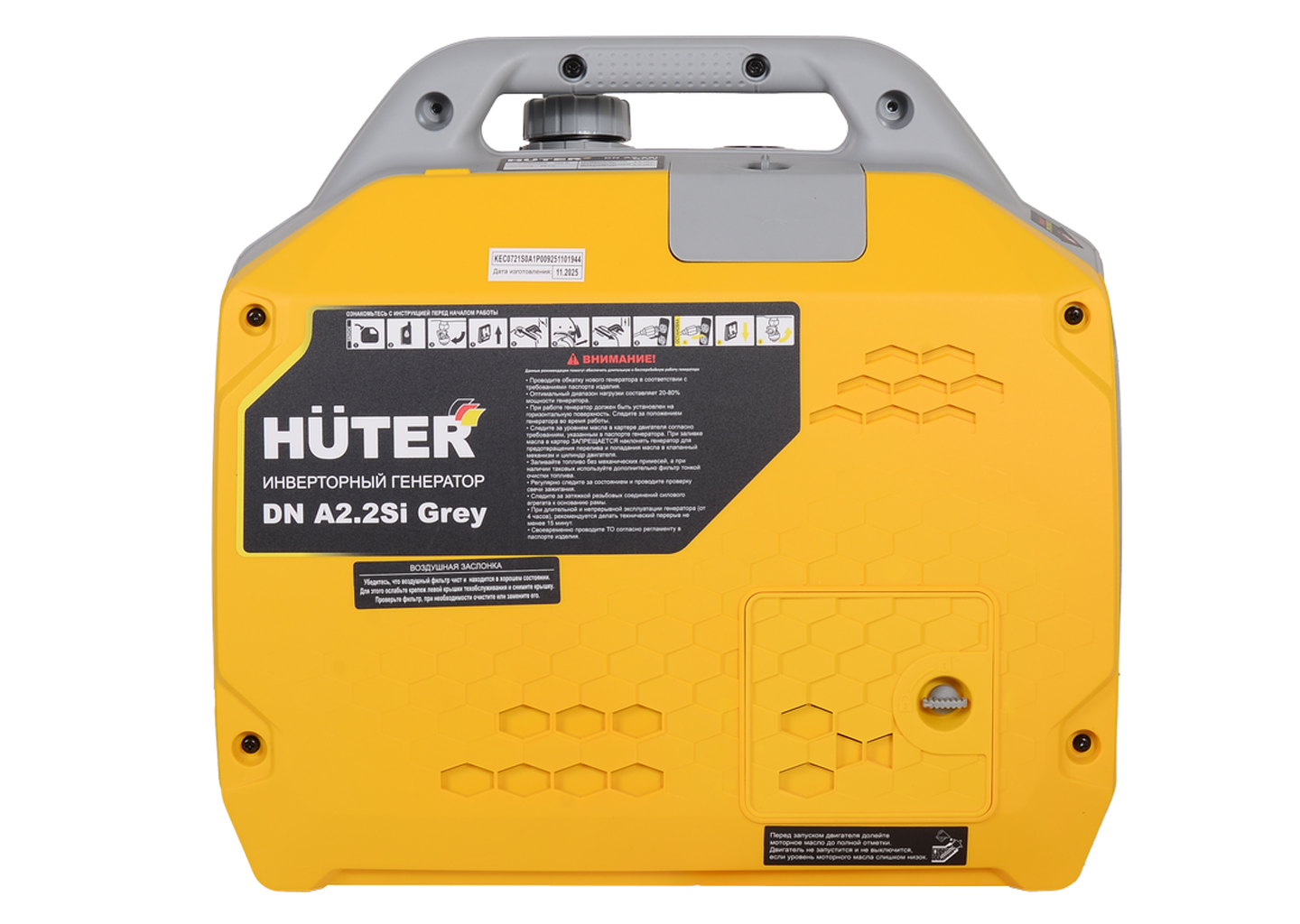 Инверторный генератор Huter DN A2,2SI Grey Инверторный генератор Huter DN A2,2SI Grey — изображение 5