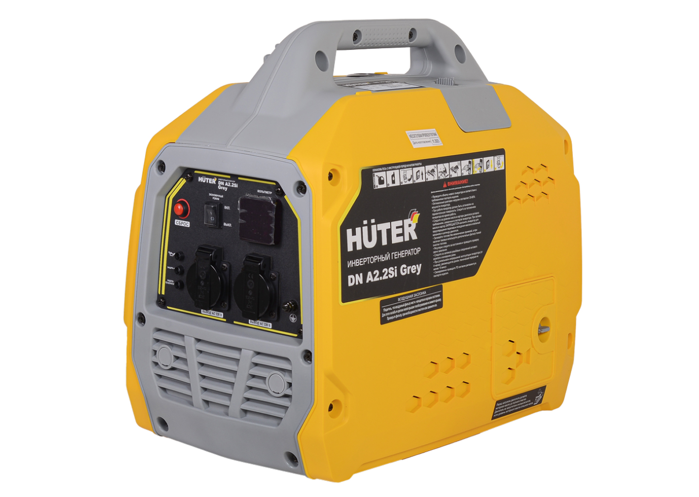 Инверторный генератор Huter DN A2,2SI Grey 2000 Вт