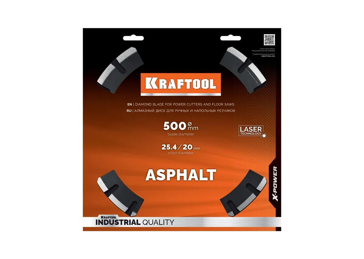 Алмазный диск по асфальту KRAFTOOL ASPHALT 36687-500 500×25.4/20 мм Алмазный диск по асфальту KRAFTOOL ASPHALT 36687-500 500×25.4/20 мм — изображение 6