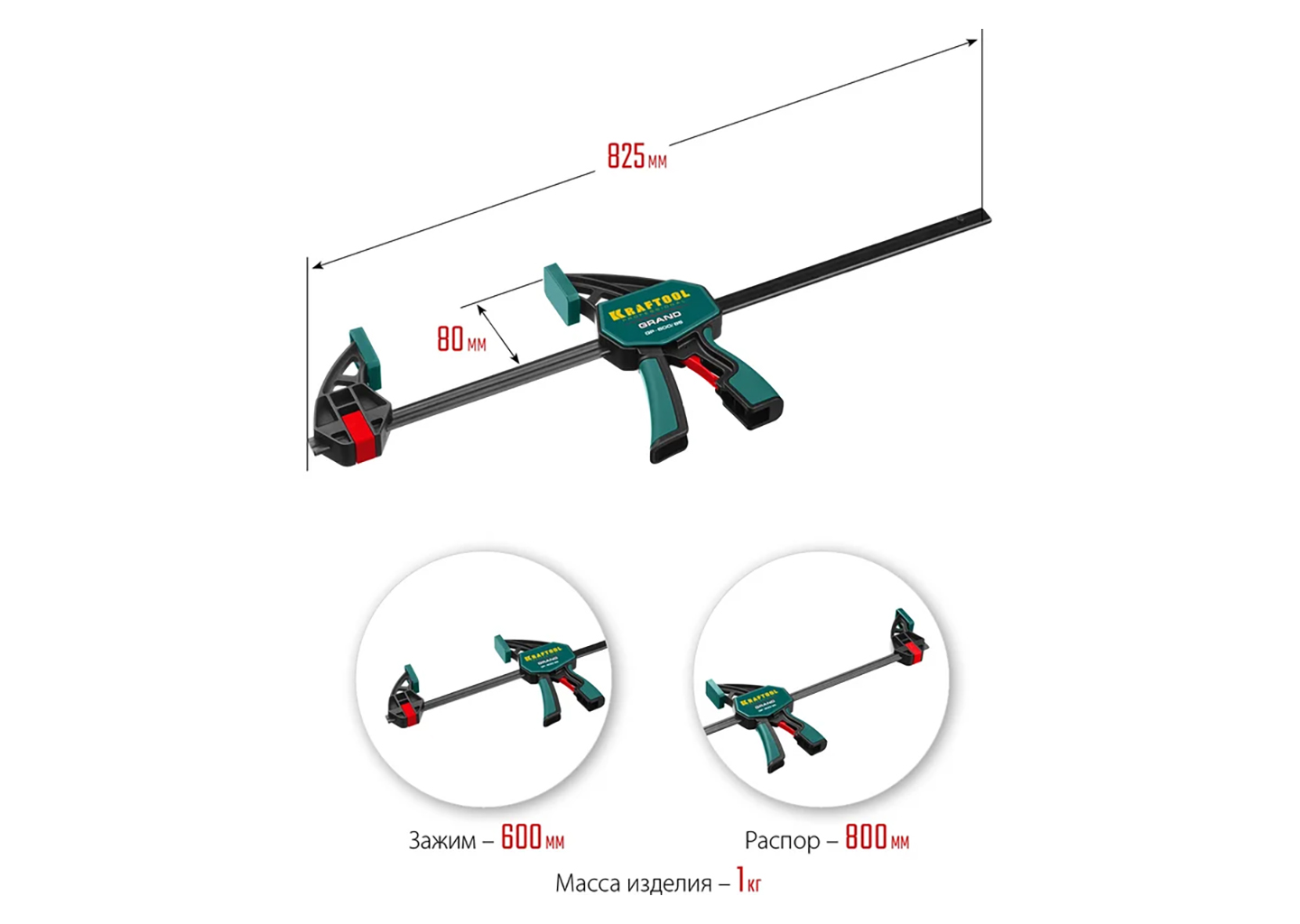 Пистолетная струбцина KRAFTOOL GP-600/85 32226-60 600 мм 1400 Н быстрозажимная Пистолетная струбцина KRAFTOOL GP-600/85 32226-60 600 мм 1400 Н быстрозажимная — изображение 3