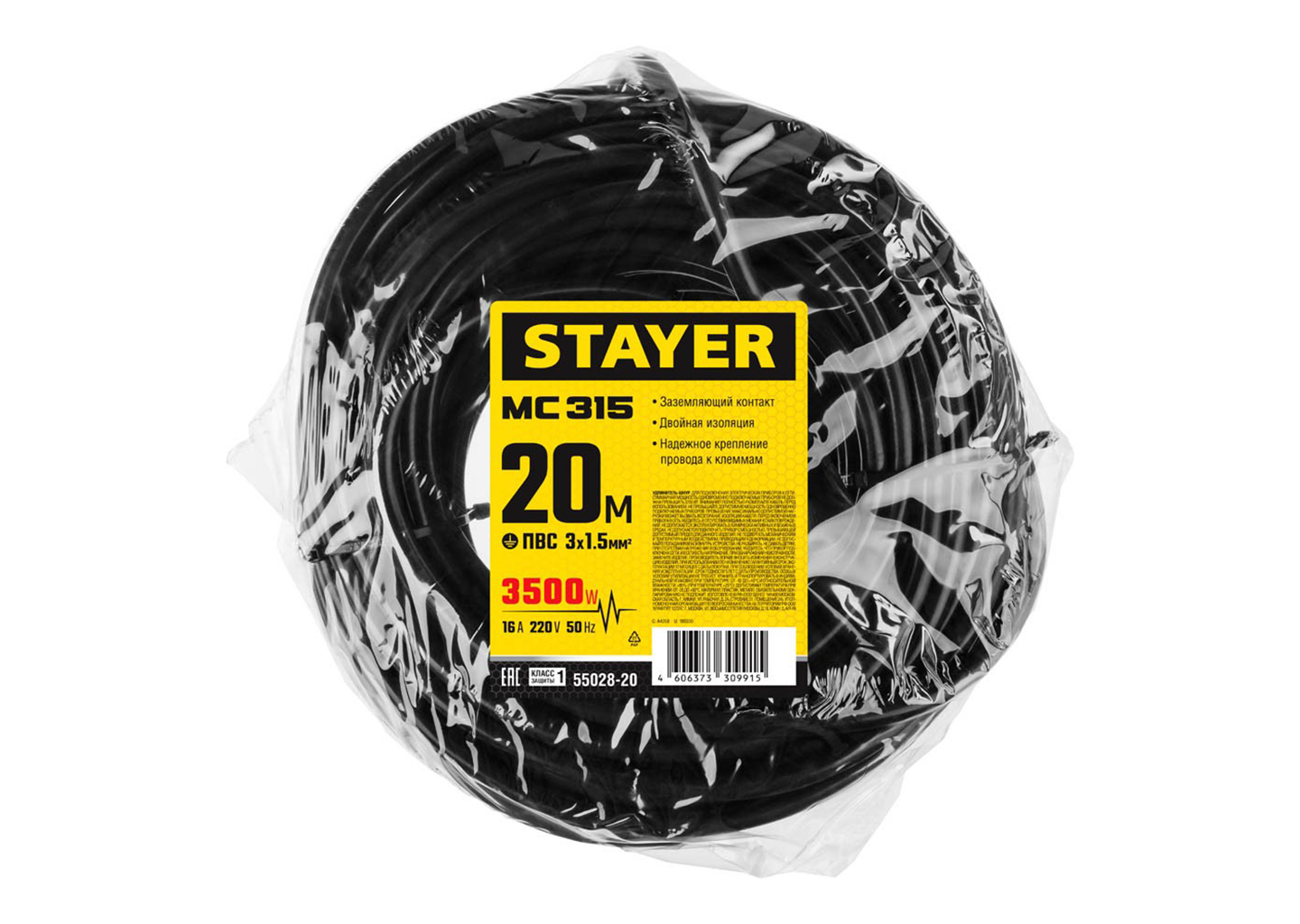Силовой удлинитель-шнур STAYER МС-315 55028-20 Силовой удлинитель-шнур STAYER МС-315 55028-20 — изображение 2